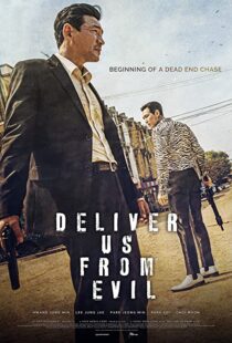 دانلود فیلم Deliver Us from Evil 202057646-220176841