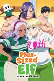دانلود انیمه Plus-Sized Elf411141-1985262045