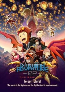 دانلود انیمه Digimon Adventure 02: The Beginning 2023411443-832981811
