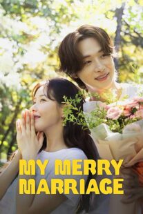 دانلود سریال کره‌ای My Merry Marriage415891-46953782