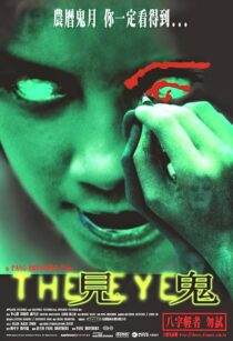 دانلود فیلم The Eye 2002415605-1352217548