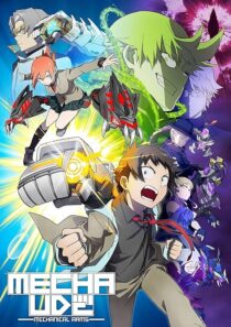 دانلود انیمه Mecha-Ude: Mechanical Arms418050-781109624
