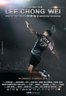 دانلود فیلم Rise of the Legend 2018418218-1529795421
