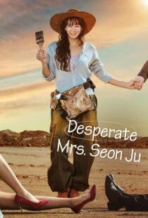 دانلود سریال کره‌ای Desperate Mrs. Seonju419018-132088900