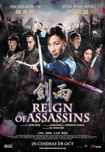 دانلود فیلم Reign of Assassins 2010422376-1110314966