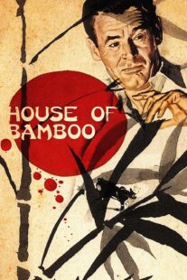 دانلود فیلم House of Bamboo 1955424066-1008705019