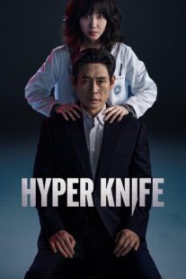 دانلود سریال کره‌ای Hyper Knife426912-789840402
