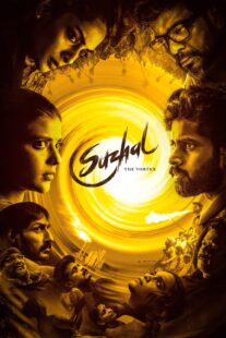 دانلود سریال هندی Suzhal – The Vortex426066-1853711628