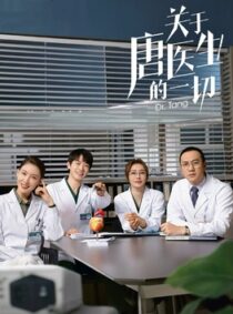 دانلود سریال Dr. Tang431553-332005139