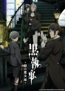 دانلود انیمه Black Butler: Emerald Witch Arc433126-797393540
