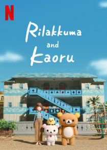 دانلود انیمه Rilakkuma and Kaoru433412-342939237